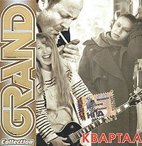 Kvartal. grand collection for sale  Delivered anywhere in USA 