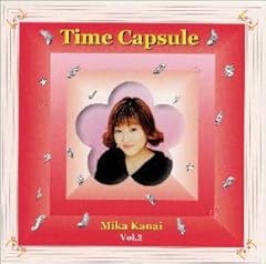 タイムカプセル d'occasion  Livré partout en France
