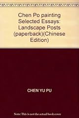 正版 陈玉圃国画小品� d'occasion  Livré partout en Belgiqu