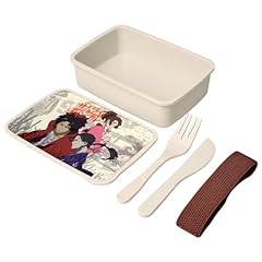 Fabulous lunch box d'occasion  Livré partout en France