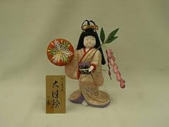 Kimekomi doll otsue for sale  Delivered anywhere in USA 