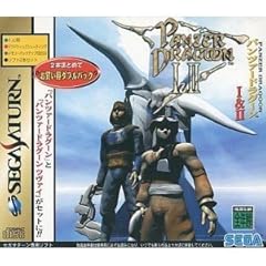 Panzer dragoon japan for sale  Delivered anywhere in UK