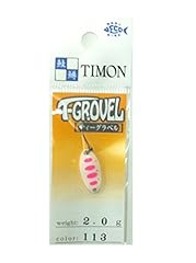Jackall timon grovel usato  Spedito ovunque in Italia 