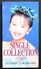 Single collection steps d'occasion  Livré partout en France