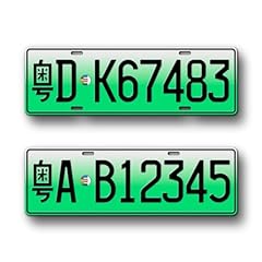Personalized chinese green for sale  Delivered anywhere in USA 