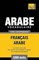 Vocabulaire français arabe d'occasion  Livré partout en France