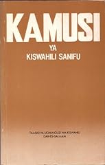 Swahili dictionary kamusi for sale  Delivered anywhere in USA 