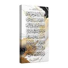 Cxhostent islamic wall for sale  Delivered anywhere in UK