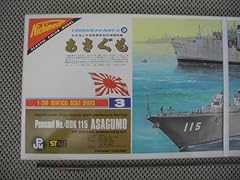 Nichimo 200 japan for sale  Delivered anywhere in USA 