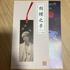 .c.e bookmark byongguan for sale  Delivered anywhere in USA 