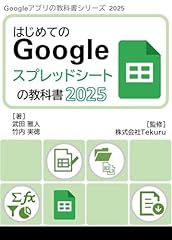 Google sheets textbook for sale  Delivered anywhere in USA 
