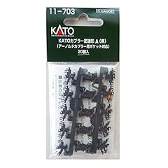 Kato 703 scale for sale  Delivered anywhere in USA 