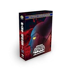 Shin tetsujin vol.2 for sale  Delivered anywhere in USA 