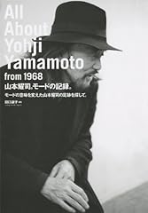 Yamamoto yoì moì d'occasion  Livré partout en France