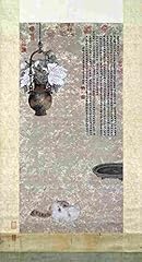 Xuande wealth prosperity for sale  Delivered anywhere in UK