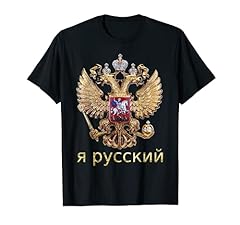 Russisches shirt russisch gebraucht kaufen  Wird an jeden Ort in Deutschland