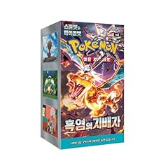 Pokémon ruler black gebraucht kaufen  Wird an jeden Ort in Deutschland