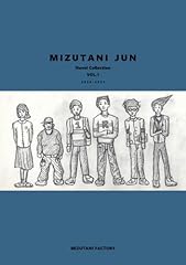 Mizutani jun novel gebraucht kaufen  Wird an jeden Ort in Deutschland
