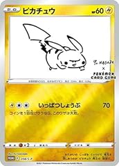 Nagaba pokemon card for sale  Delivered anywhere in USA 