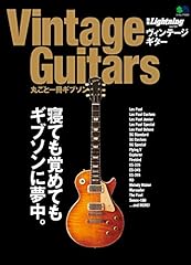 別冊ライトニング vinta d'occasion  Livré partout en France