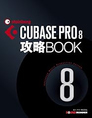 Cubase pro ç for sale  Delivered anywhere in UK