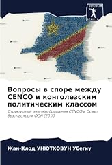 вопросы споре ме for sale  Delivered anywhere in USA 