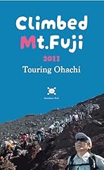 Climbed mt.fuji2011 double usato  Spedito ovunque in Italia 