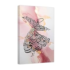 Ccwacpp islamic wall for sale  Delivered anywhere in UK
