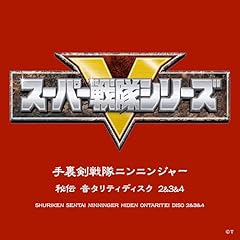 Shuriken sentai ninninger for sale  Delivered anywhere in UK