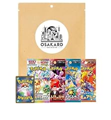 Sakard super pack gebraucht kaufen  Wird an jeden Ort in Deutschland