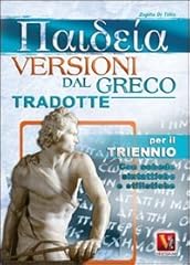 Paideia. versioni dal usato  Spedito ovunque in Italia 