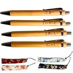 Japanese pens japanese for sale  Delivered anywhere in USA 