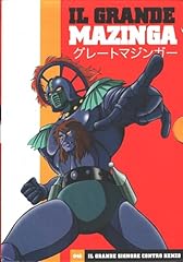 Grande mazinga grande usato  Spedito ovunque in Italia 
