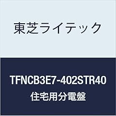 Toshiba lightech tfncb3e7 for sale  Delivered anywhere in USA 