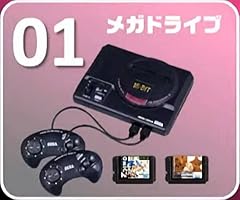 Megadrive d'occasion  Livré partout en France