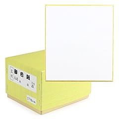 Suzuki paperworks shiki for sale  Delivered anywhere in USA 
