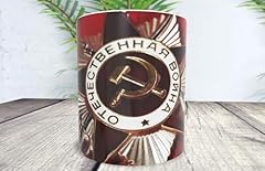 Huella personalised soviet for sale  Delivered anywhere in UK