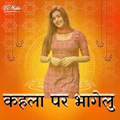 Kahla par bhagelu for sale  Delivered anywhere in USA 