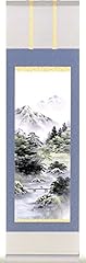 Karu jiku taoism for sale  Delivered anywhere in USA 