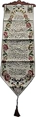 Wall hanging arabic for sale  Delivered anywhere in USA 