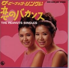 The peanuts singles gebraucht kaufen  Wird an jeden Ort in Deutschland