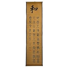 Wall art poster for sale  Delivered anywhere in USA 