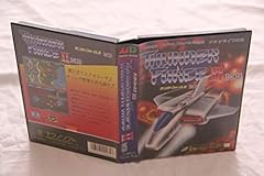 Thunder sega mega d'occasion  Livré partout en France