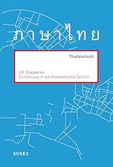 Einführung thailändische sch gebraucht kaufen  Wird an jeden Ort in Deutschland