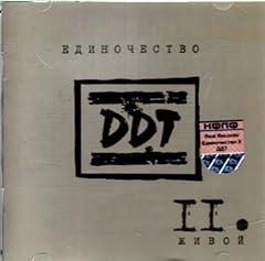 Ddt. edinochestvo. chast d'occasion  Livré partout en France