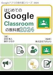 Google classroom textbook for sale  Delivered anywhere in USA 