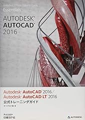 ａｕｔｏｄｅｓｋ ａ� gebraucht kaufen  Wird an jeden Ort in Deutschland