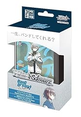 Weiss schwarz trial for sale  Delivered anywhere in UK