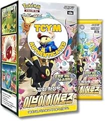 Chunky yellow mouse for sale Chunky yellow mouse for sale  Delivered anywhere in UK