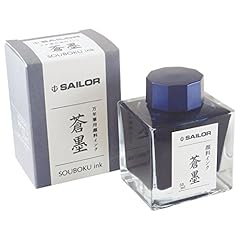 Sailor souboku pigmented for sale  Delivered anywhere in USA 